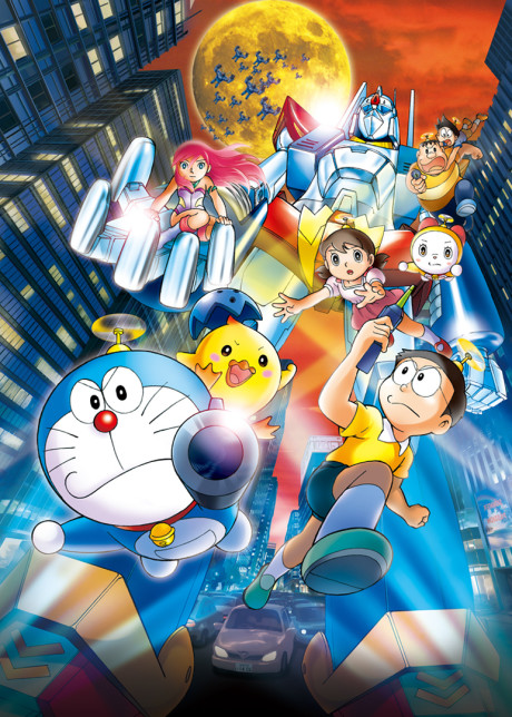 Doraemon: Shin Nobita to Tetsujin Heidan - Habatake Tenshi-tachi cover art