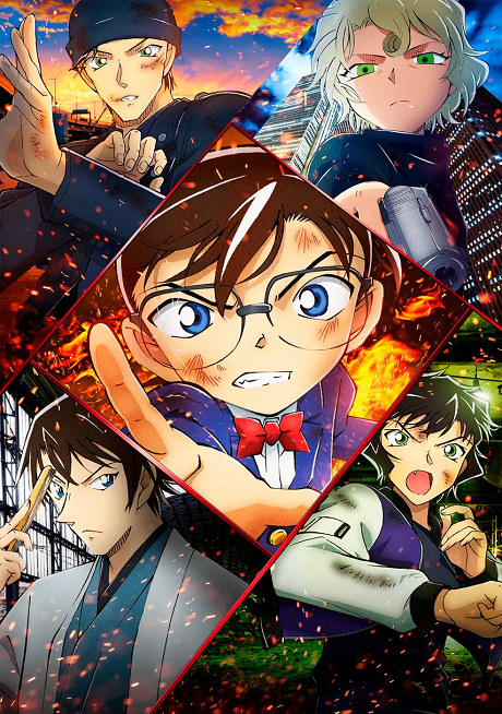 Detective Conan: The Scarlet Bullet cover art