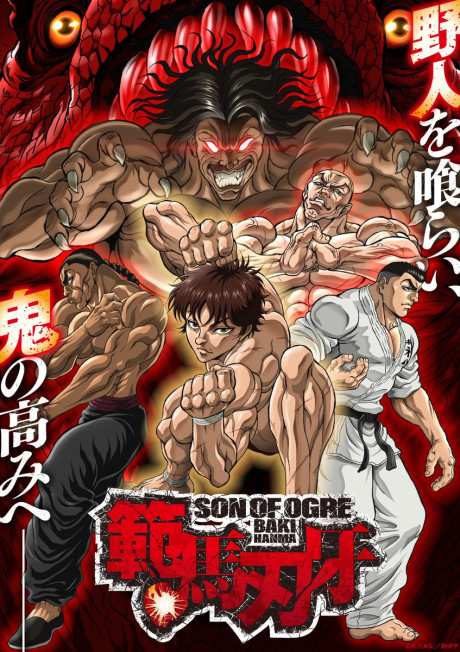 Baki Hanma Season 2 cover art