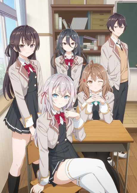 Alya Sometimes Hides Her Feelings in Russian cover art