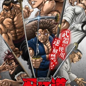 BAKI-DOU: The Invincible Samurai