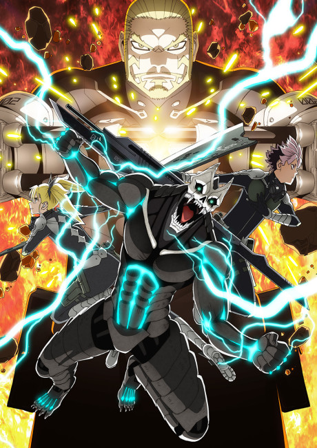 Kaiju No. 8 Season 2 cover art