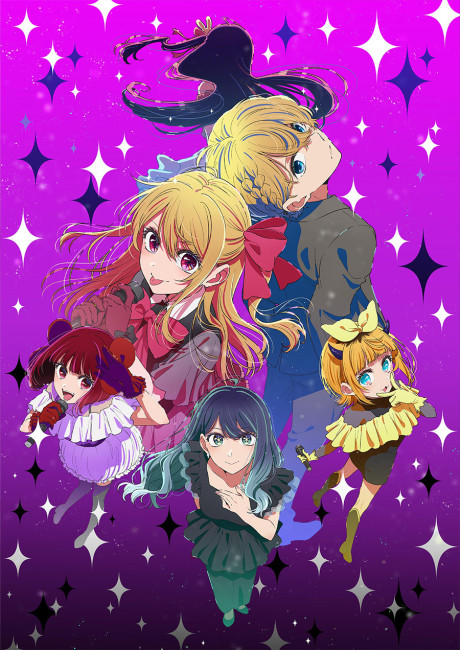 OSHI NO KO Season 3 cover art