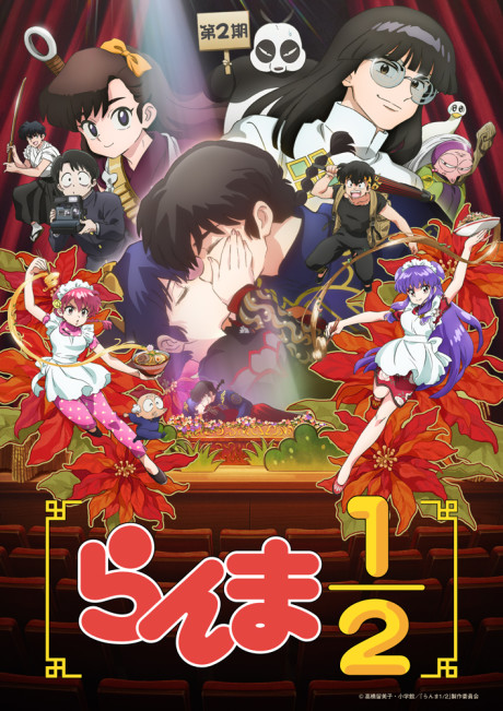 Ranma1/2 (2024) Season 2 cover art
