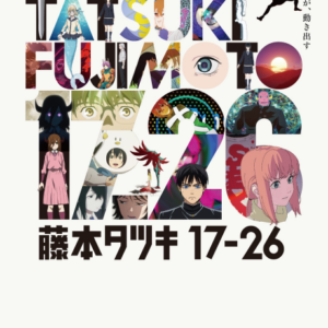 Tatsuki Fujimoto 17-26