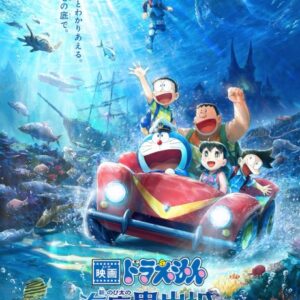 Doraemon: Shin Nobita no Kaitei Kiganjou