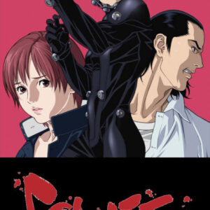 Gantz: Second Stage
